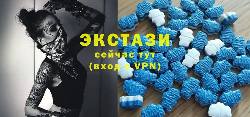 Ecstasy Cube  hydra ссылки  Армавир  магазин  наркотиков 