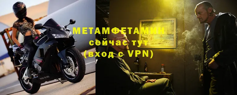 МЕТАМФЕТАМИН Декстрометамфетамин 99.9%  Армавир 